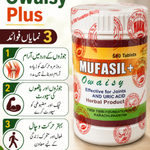 Mufasil Owaisy Plus tablets for joint pain and joint health support
