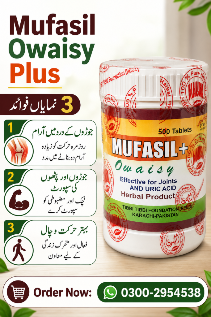 Mufasil Owaisy Plus tablets for joint pain and joint health support