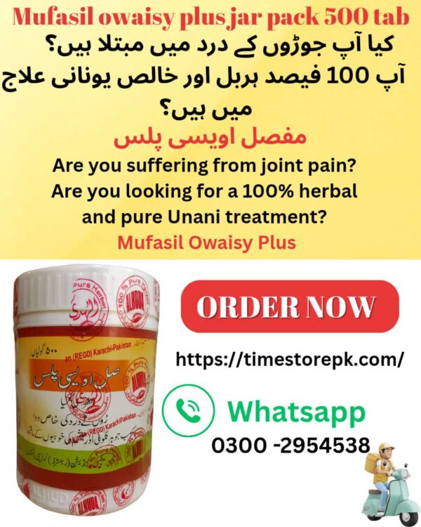 Mufasil Owaisy plus Jar pack 500tab - Image 3