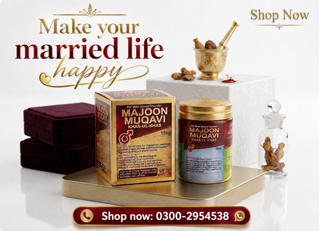 Majoon Muqavi Khas Ul Khas herbal supplement for male sexual wellness and performance support
