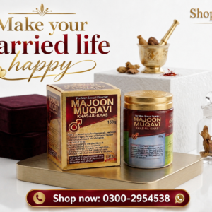 Majoon Muqavi Khas Ul Khas herbal supplement for male sexual wellness and performance support