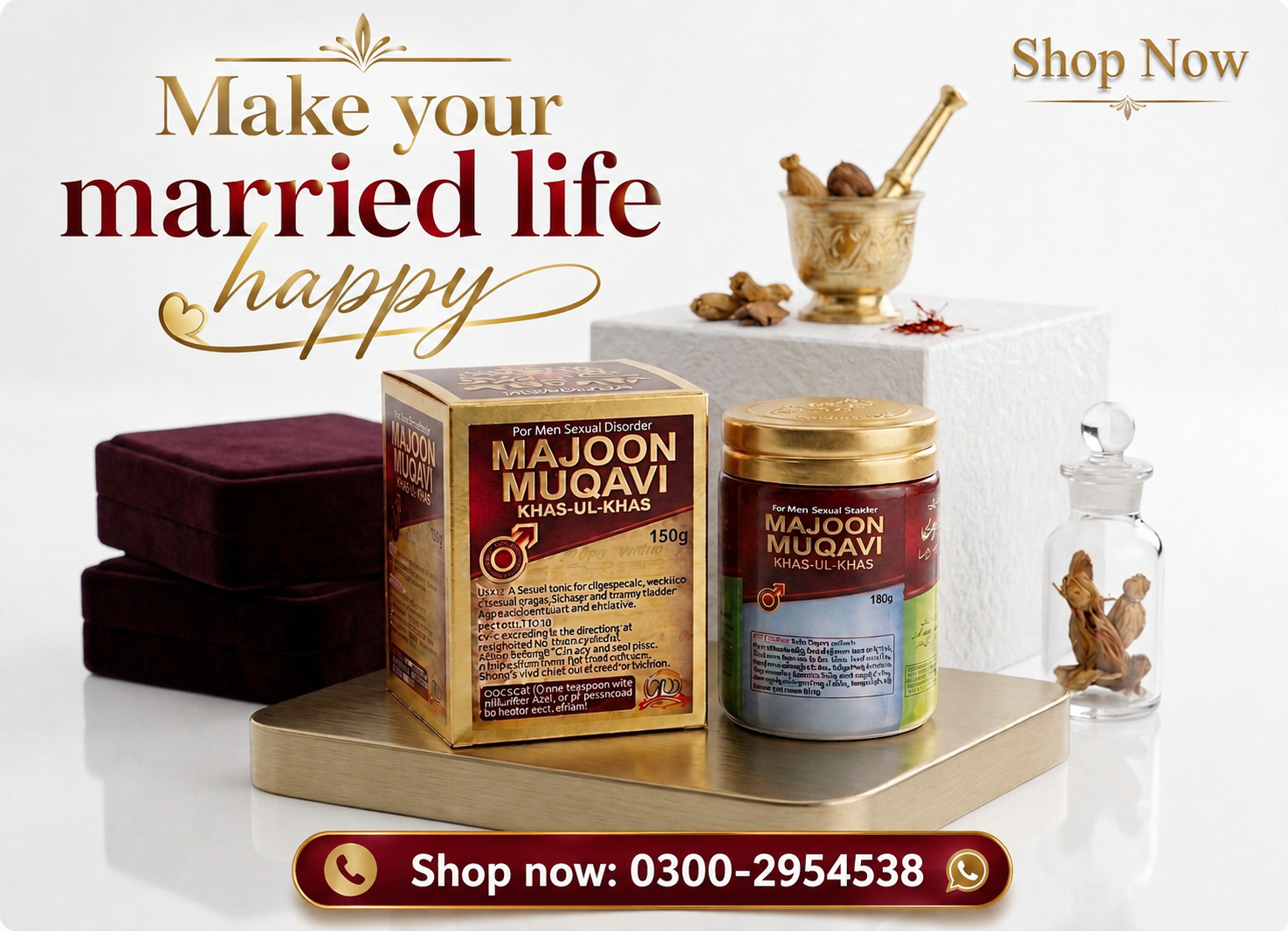 Majoon Muqavi Khas Ul Khas herbal supplement for male sexual wellness and performance support